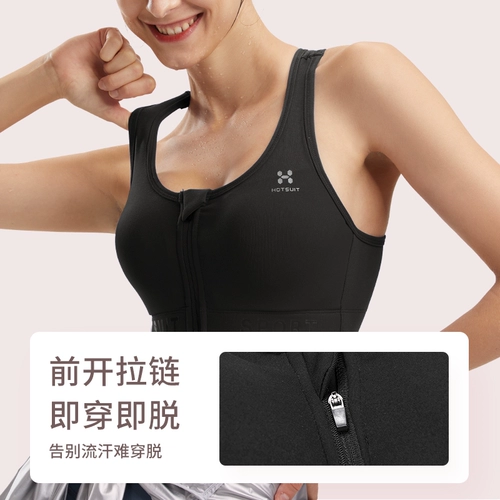 HOTSUIT Спортивное нижнее белье, летний бюстгалтер, высокопрочная поддерживающая одежда для йоги, для бега