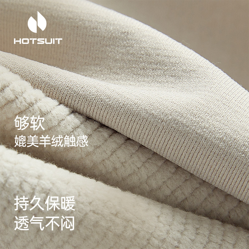 hotsuit后秀格粒绒户外运动上衣长袖t恤女春季修身保暖加绒抓绒衣,淘宝优惠券,粉丝福利购,淘宝优惠卷