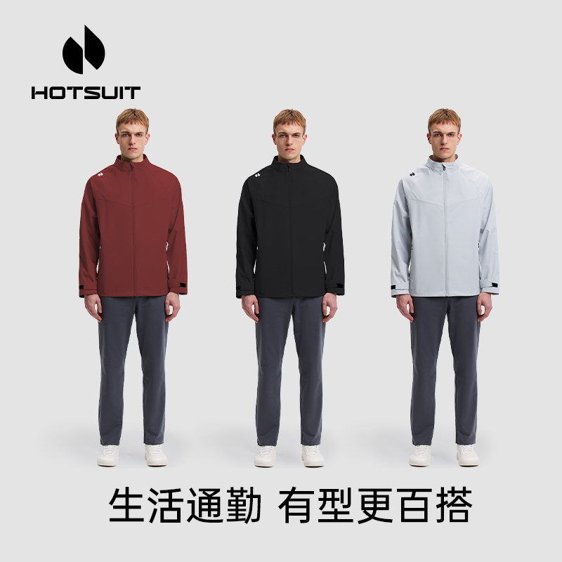hotsuit后秀运动风衣男士2025秋冬立领防风透气梭织夹克加绒外套