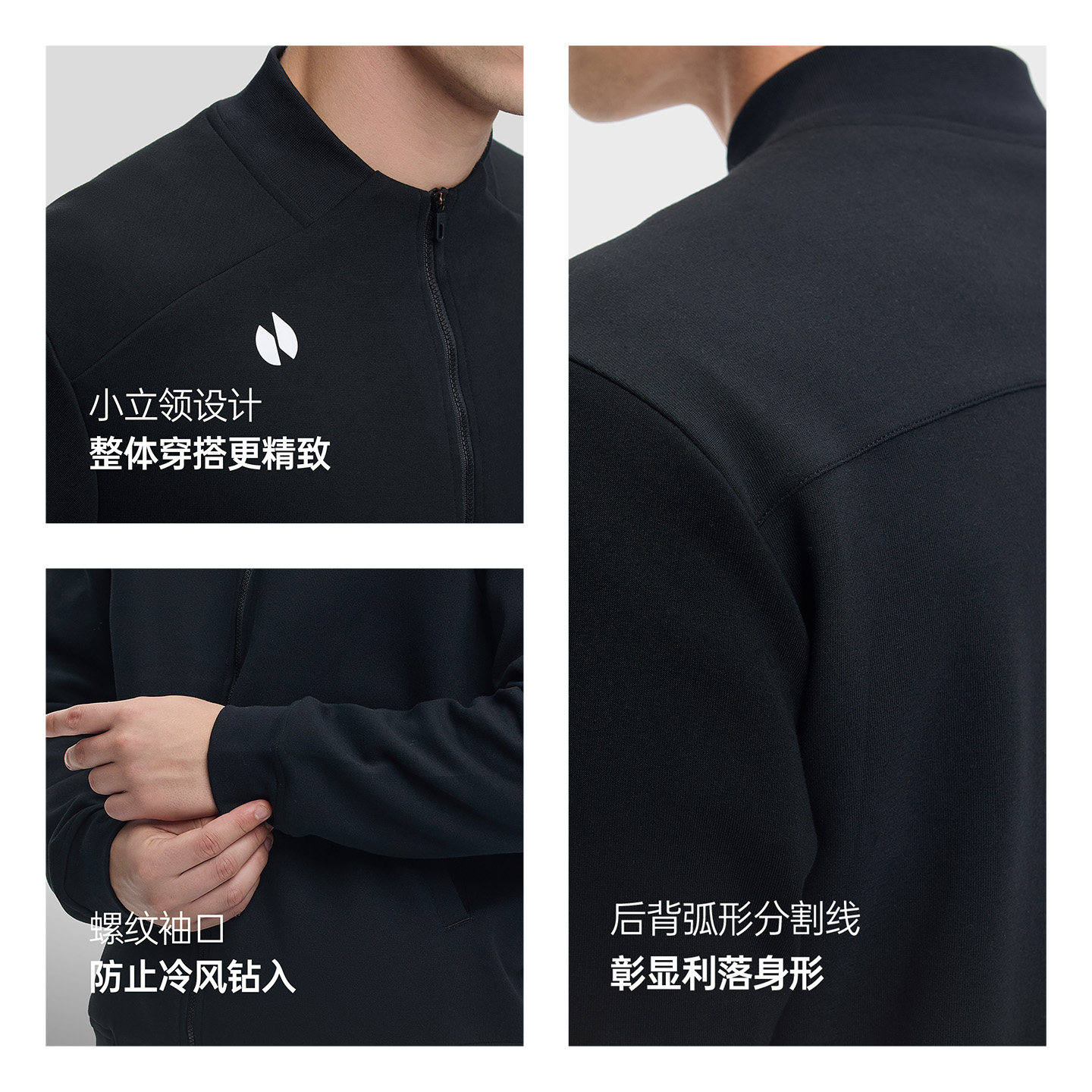 hotsuit后秀运动卫衣外套2026春季立领拉链防风夹克透气针织外套,淘宝优惠券,粉丝福利购,淘宝优惠卷