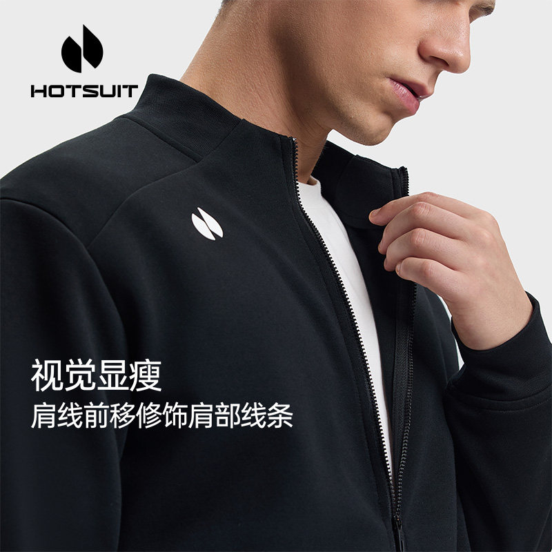 hotsuit后秀运动卫衣外套2026春季立领拉链防风夹克透气针织外套,淘宝优惠券,粉丝福利购,淘宝优惠卷