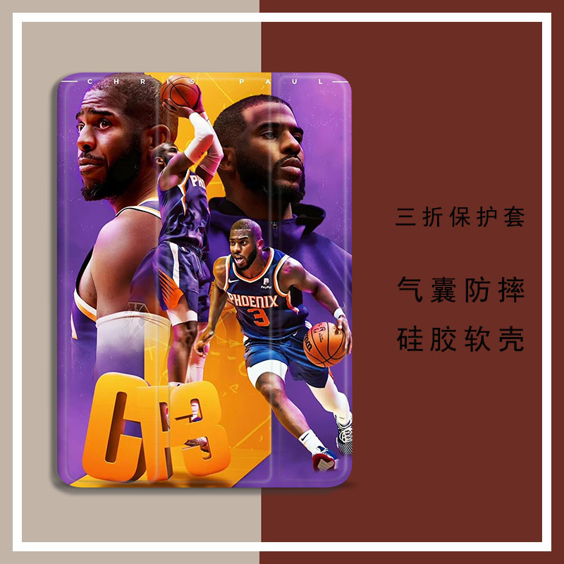 NBA太阳保罗布克适用于ipadmini1/2/3/4/5/6/7代8.3寸平板套防摔ipadAir1/2/3/4/5/6代10.9寸三折气囊款防摔-图2