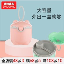 Doxa Doraemon New Cartoon Milk Powder Box Monolayer Large Capacity Handheld Portable Out Milk Powder Box Baby Food Box