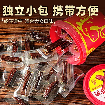蒙时代风干牛肉干手撕零食独立小包装[23元优惠券]-寻折猪