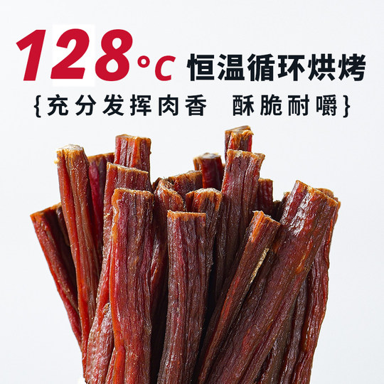 Mongolian Times Authentic Inner Mongolia Hand-teared Super Dry Air-dried Beef Jerky Fitness Snacks Spicy Specialties Canned