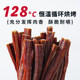 Mongolian Times Authentic Inner Mongolia Hand-teared Super Dry Air-dried Beef Jerky Fitness Snacks Spicy Specialties Canned