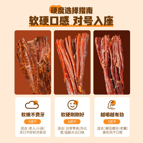 蒙时代风干牛肉干健身正宗内蒙古特产官方旗舰店手撕零食熟食真空 - 图0