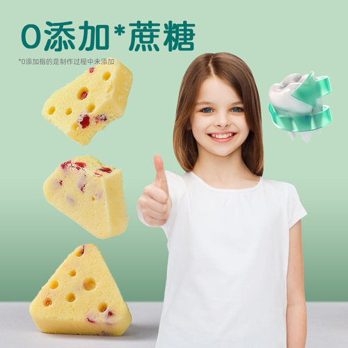 鲜牛奶芝士小零食高钙内蒙古特产奶块片儿童健康营养三角奶酪酥酪 - 图0