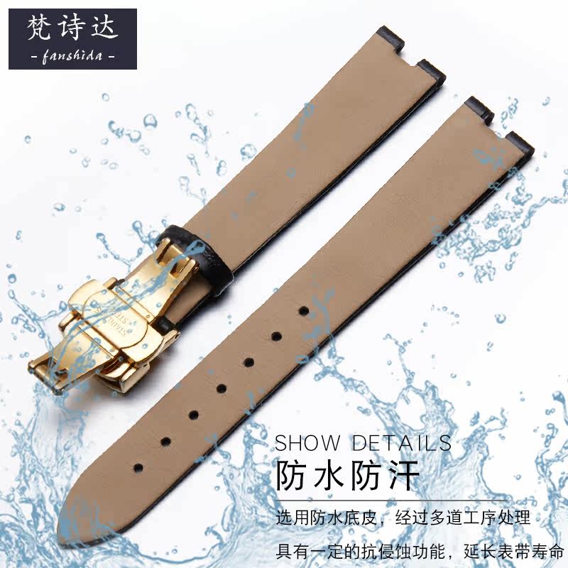 适配雅克德罗优雅8系列真皮蝴蝶扣 梵诗达配件