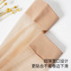 Calf socks for women invisible flesh-colored slimming stockings
