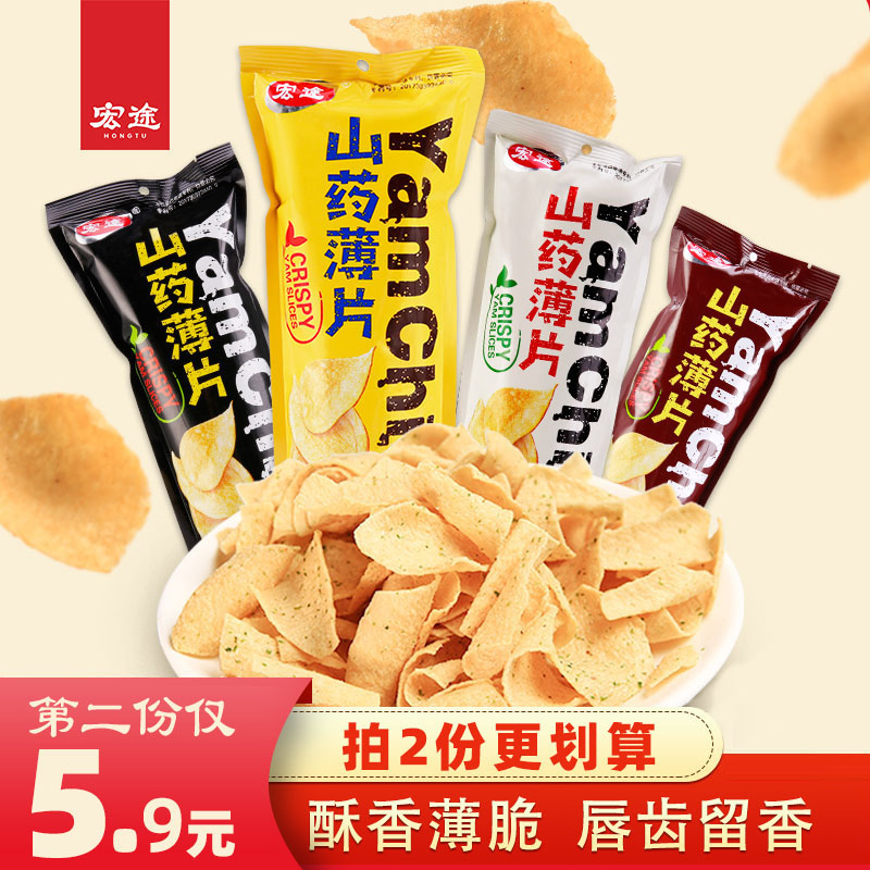 今日带货：淘宝热卖零食