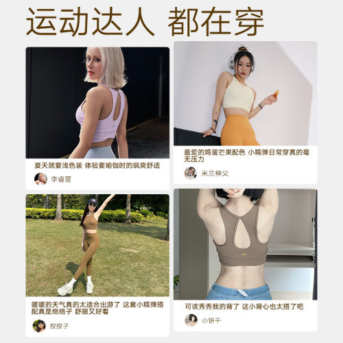 VfU小糯弹运动背心女跑步防震运动文胸内衣外穿瑜伽服健身bra集合-图3