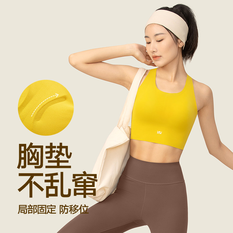 vfu普拉提运动背心长款舒适春文胸 VFU运动运动背心
