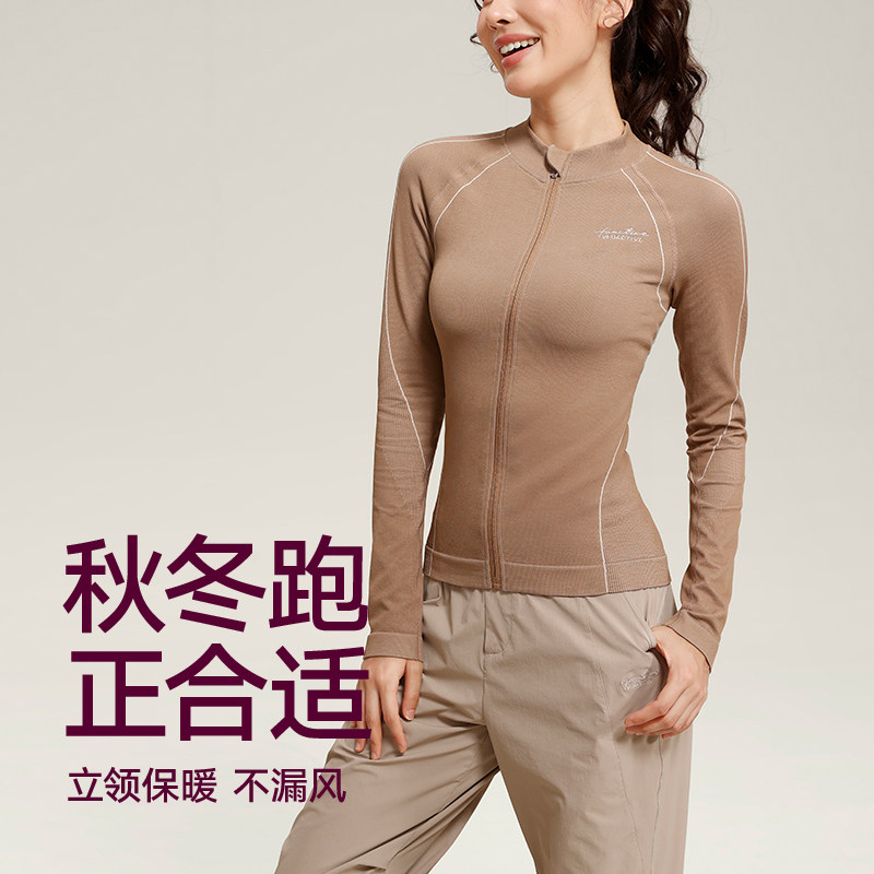 VfU无缝一体织运动上衣外套瑜伽服普拉提训练户外跑健身服女秋冬,淘宝优惠券,粉丝福利购,淘宝优惠卷