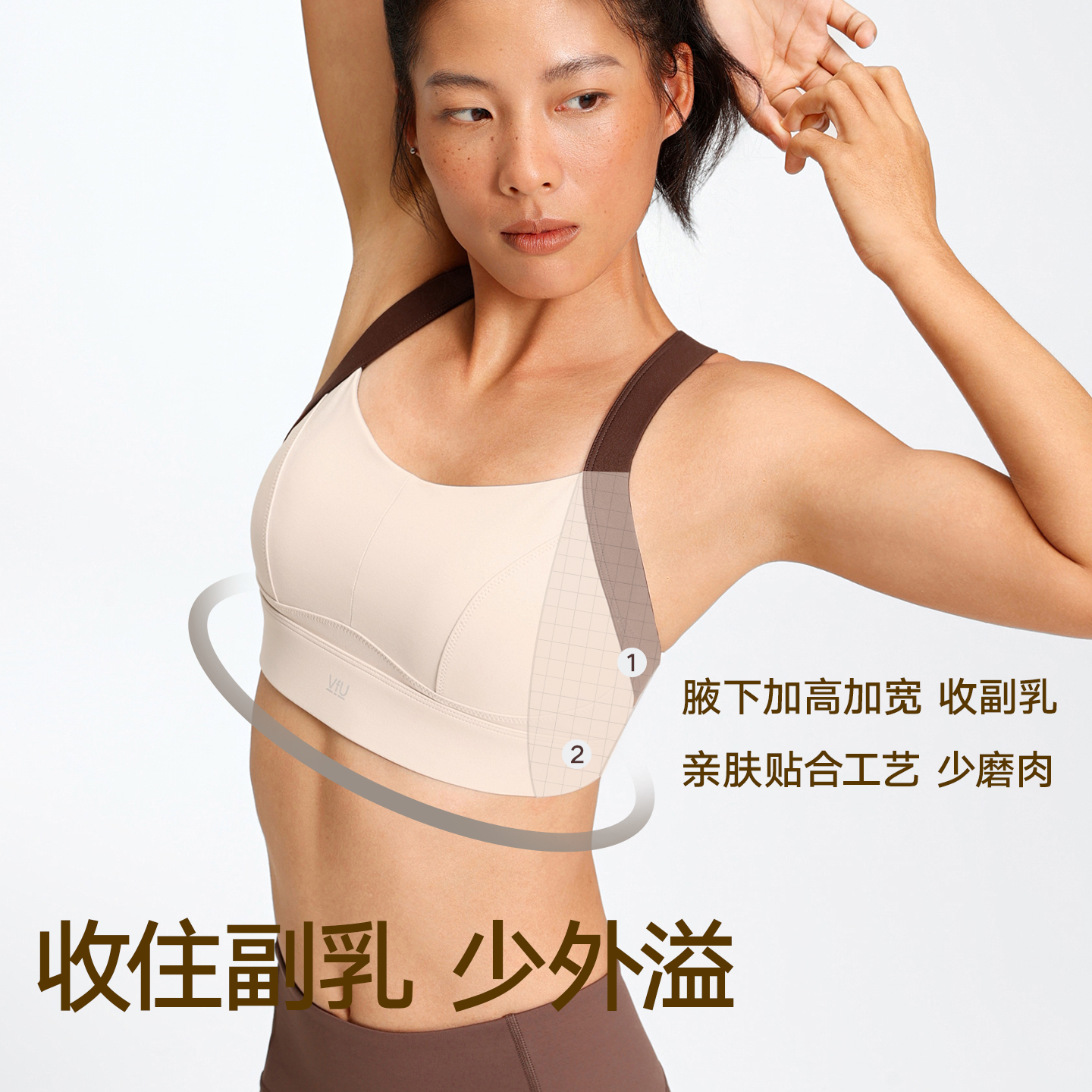 【新色】VfU运动内衣收副乳女高强度一体式防震跑步瑜伽健身背心