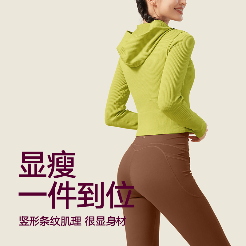 VfU秋冬显瘦健身服训练外套女运动上衣一体织骑行跑步瑜伽服长袖 - 图1