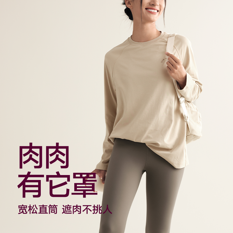 VfU速干衣运动上衣女春秋长袖宽松休闲T恤户外跑步健身瑜伽服套装,淘宝优惠券,粉丝福利购,淘宝优惠卷