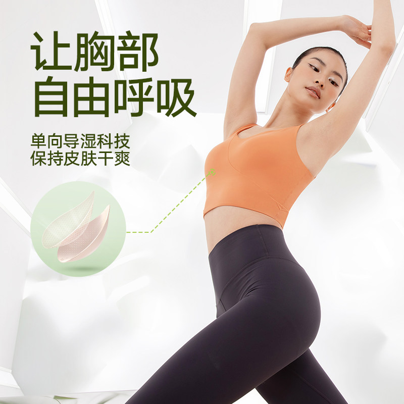  VFU运动运动文胸