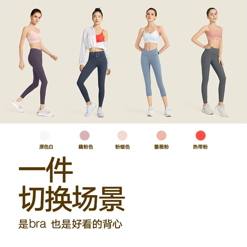 Комфортная спортивный бюстгальтер, дышащее нижнее белье для спортзала для йоги, бюстгалтер, красивая спина