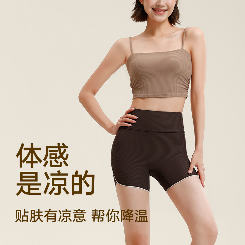 VfU一体杯运动内衣美背细带遮副乳外穿背心瑜伽普拉提健身文胸,淘宝优惠券,粉丝福利购,淘宝优惠卷