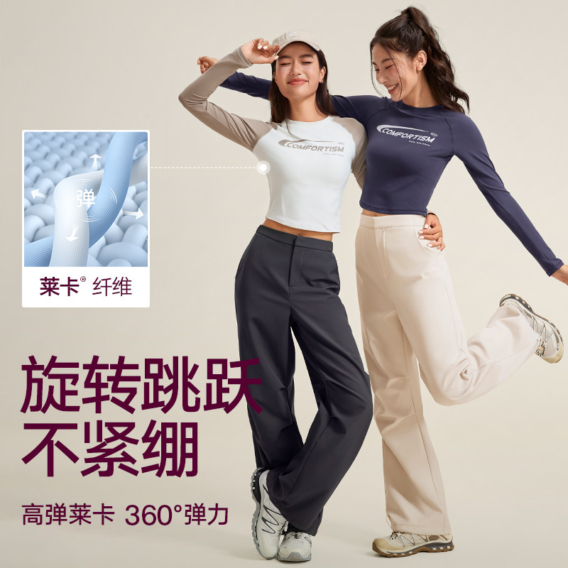 VfU新裸感运动上衣女小个子美式插肩圆领T恤跑步健身瑜伽春秋长袖,淘宝优惠券,粉丝福利购,淘宝优惠卷