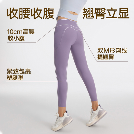 VfU Xingqing pants fitness pants high waist running pants