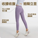 VfU Xingqing pants fitness pants high waist running pants
