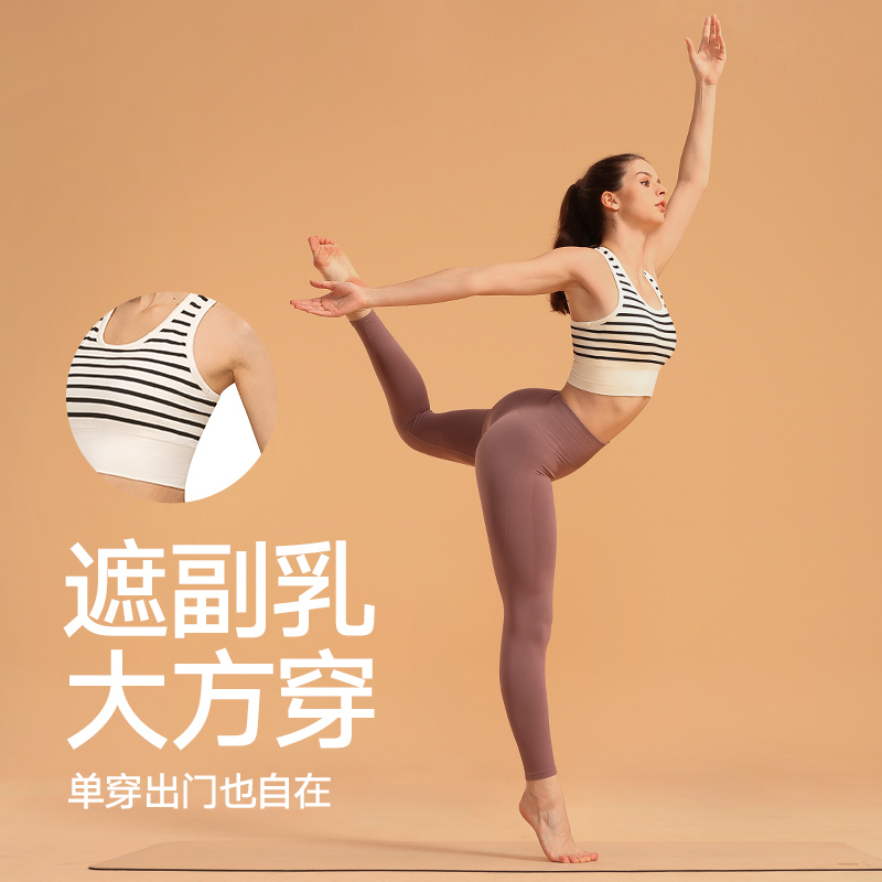 vfu运动减震防下垂外穿瑜伽背心 VFU运动运动背心