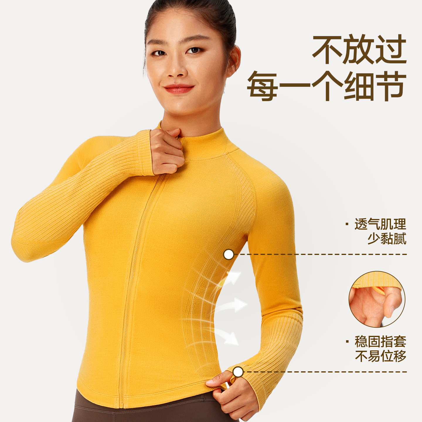 VfU美利奴羊毛跑步外套女一体织显瘦瑜伽健身长袖T恤运动上衣秋冬,淘宝优惠券,粉丝福利购,淘宝优惠卷