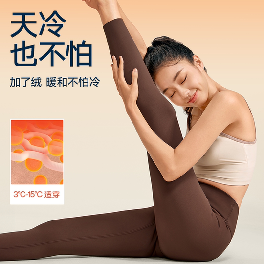 Pantalon de requin épais en velours VfU, leggings de yoga