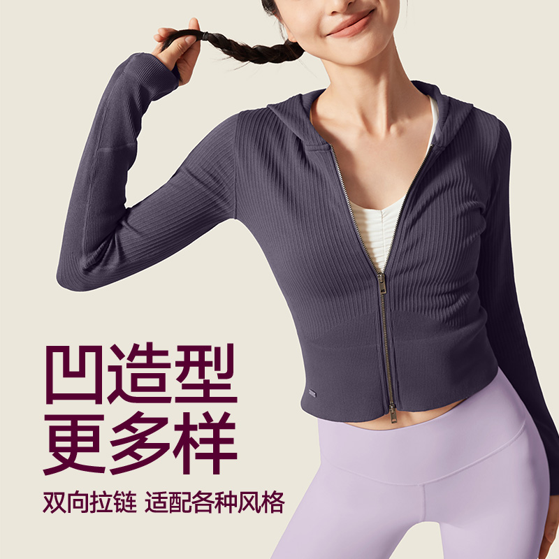 VfU秋冬显瘦健身服训练外套女运动上衣一体织骑行跑步瑜伽服长袖 - 图0