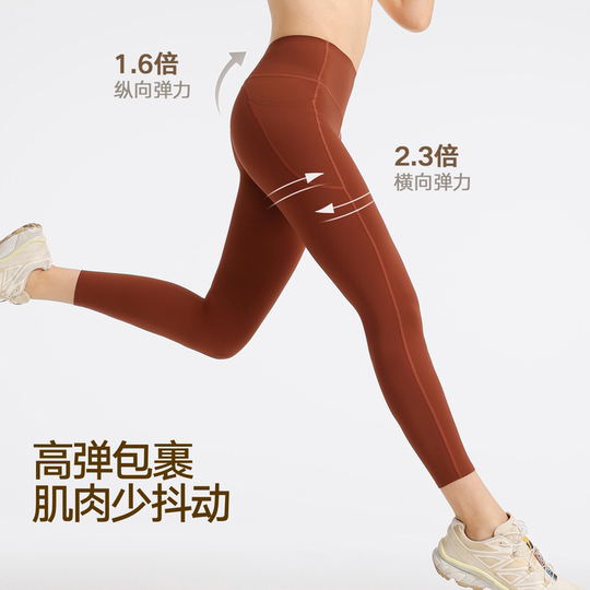 VfU Xingqing pants fitness pants high waist running pants