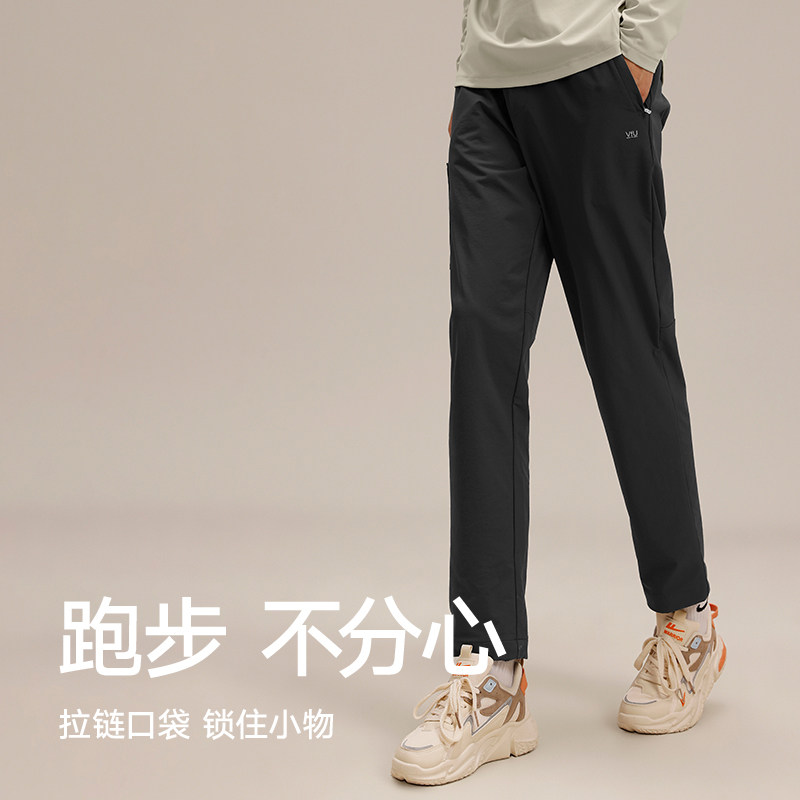 VfU 运动裤男健身跑步长裤户外徒步登山训练直筒休闲拉链口袋通勤,淘宝优惠券,粉丝福利购,淘宝优惠卷