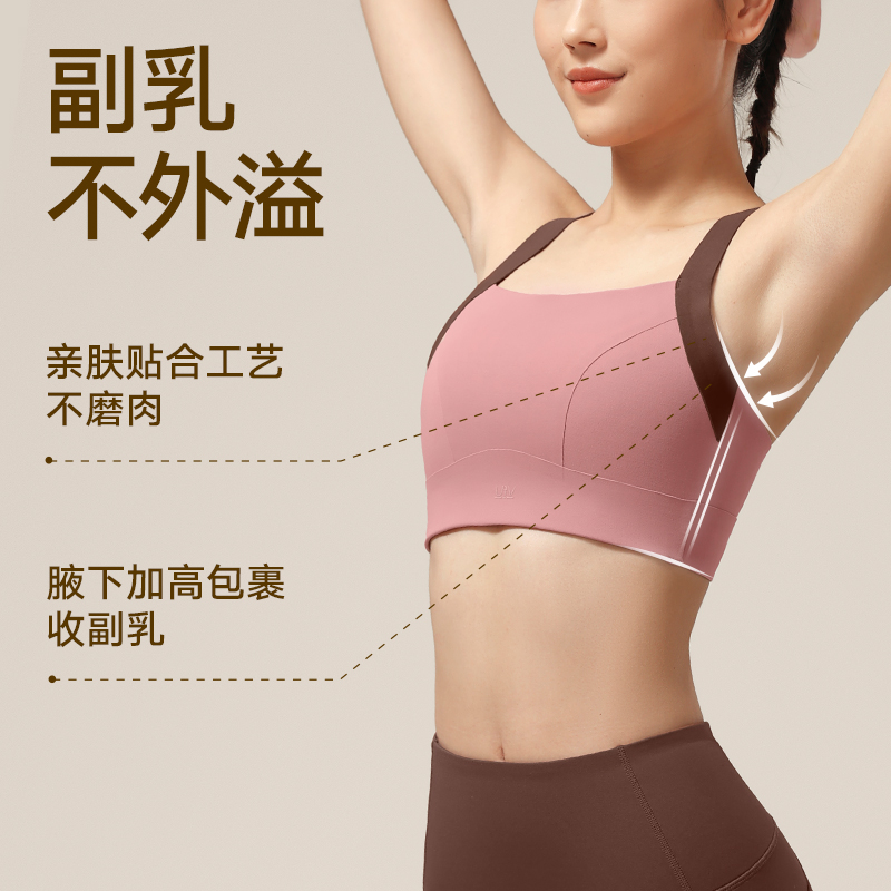 【新色】VfU运动内衣收副乳女高强度一体式防震跑步瑜伽健身背心