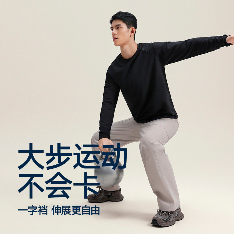 VfU 运动长裤男三防户外登山伞兵冲锋工装裤跑步健身训练直筒秋冬,淘宝优惠券,粉丝福利购,淘宝优惠卷