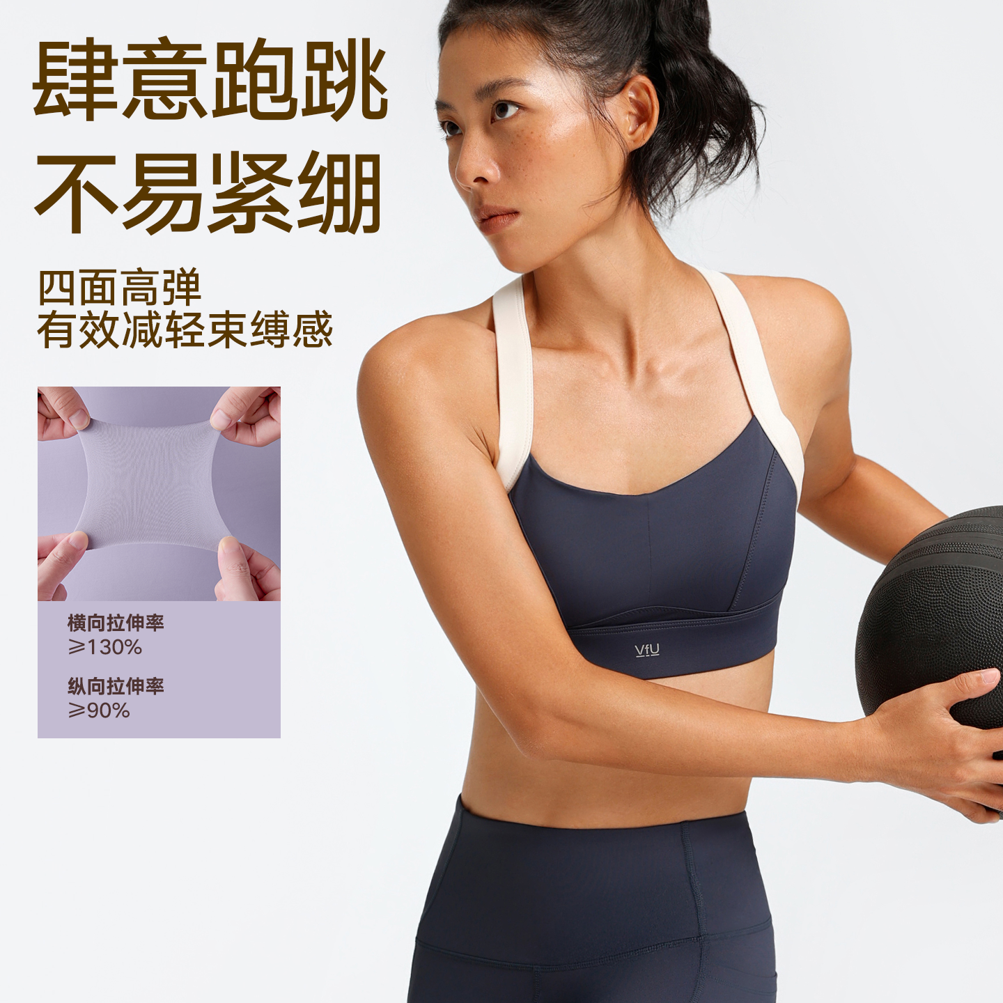 【新色】VfU运动内衣收副乳女高强度一体式防震跑步瑜伽健身背心