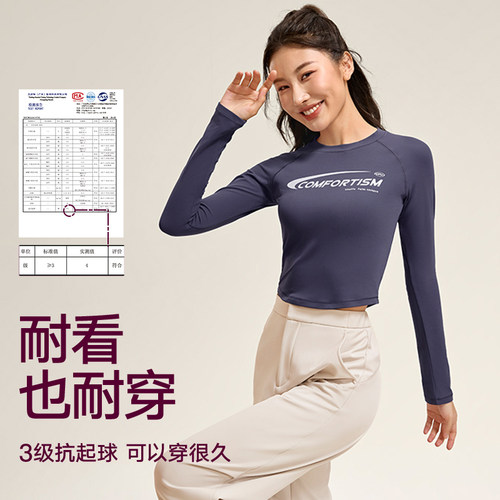 VfU美式复古撞色运动上衣女插肩紧身长袖T恤健身普拉提瑜伽服春秋 - 图1