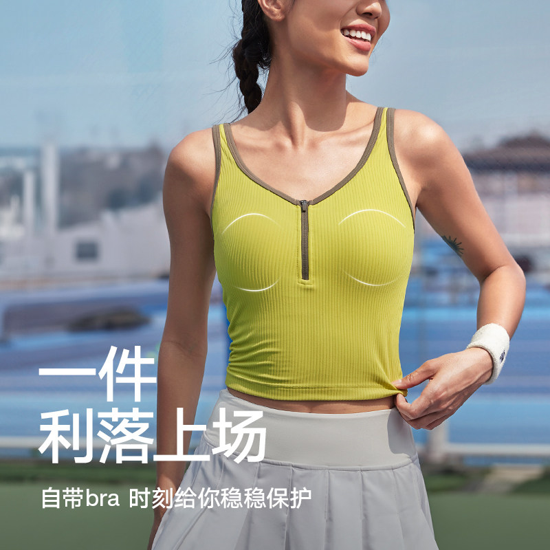 VfU 中强度运动文胸带胸垫背心瑜伽健身训练吊带内衣时尚外穿背心,淘宝优惠券,粉丝福利购,淘宝优惠卷