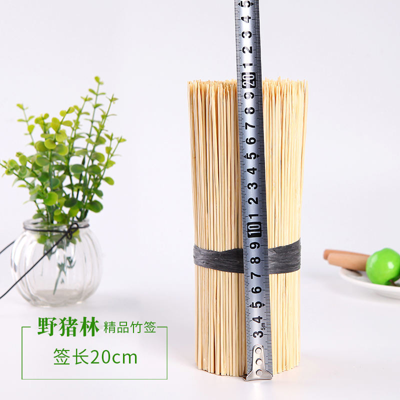 细竹签20cm*2mm一次性串串香竹签子 烧烤麻辣烫油炸食品 小竹签子 - 图0