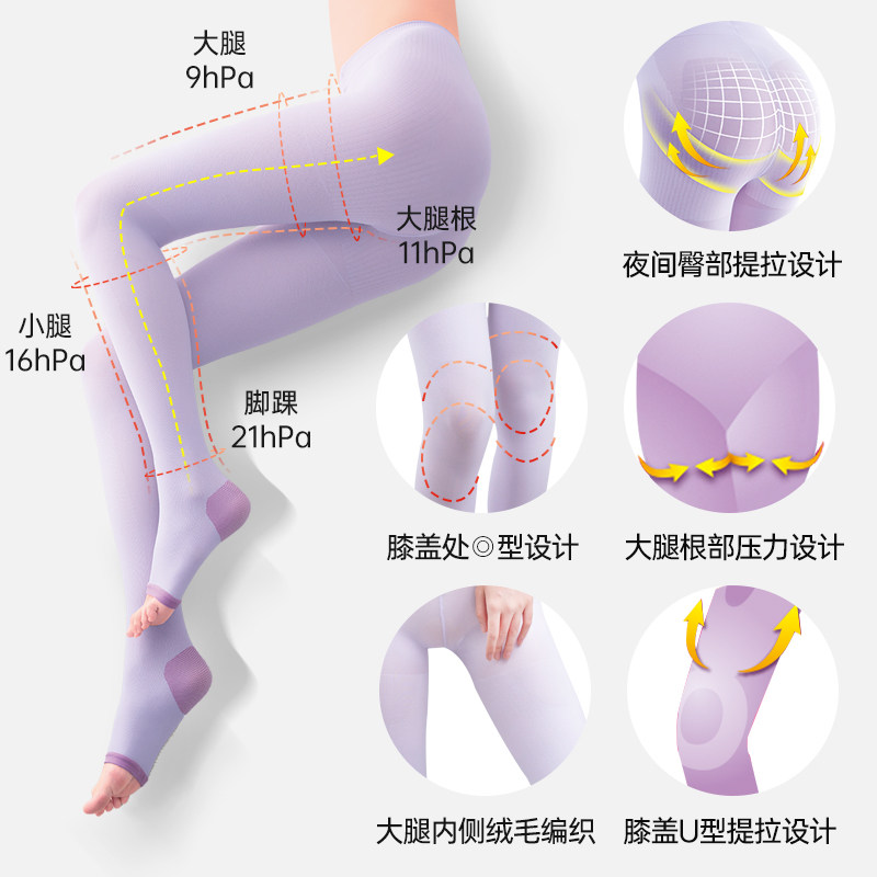 蓓福slimwalk日本睡眠瘦腿裤弹力袜 蓓福连裤袜/打底袜