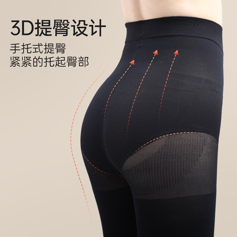 蓓福slimwalk日本压力瘦腿袜打底裤 蓓福连裤袜/打底袜