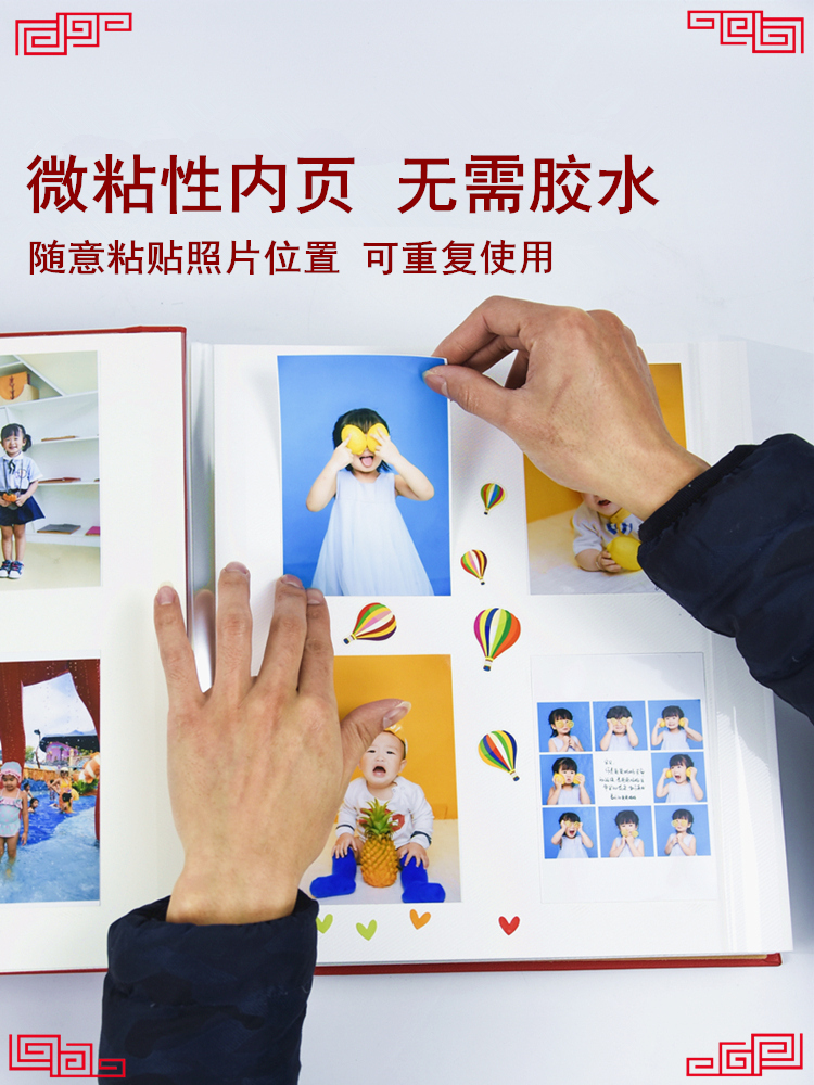 kuueanme昆美旗舰店结婚礼物相册本纪念册自粘贴式覆膜超大容量相册diy家庭情侣影集2
