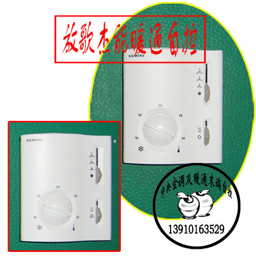 SIEMENS西门子RAB10,RDF310,RDF300,RDF340,RDF410风机盘管温控器 - 图2