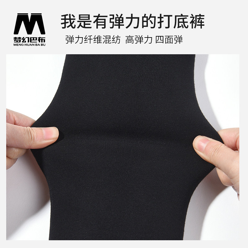 【特厚蚕丝】女童加厚抗寒儿童打底裤 梦幻巴布裤子