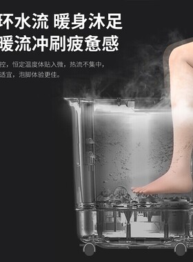 泰昌足浴盆加热恒温泡脚桶