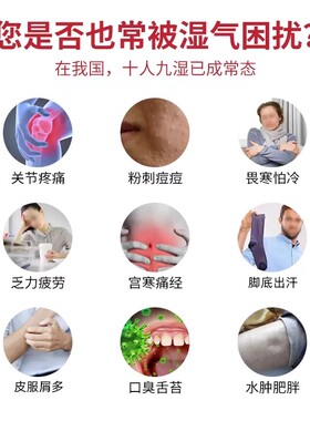 泰昌taicn足浴粉泡脚包