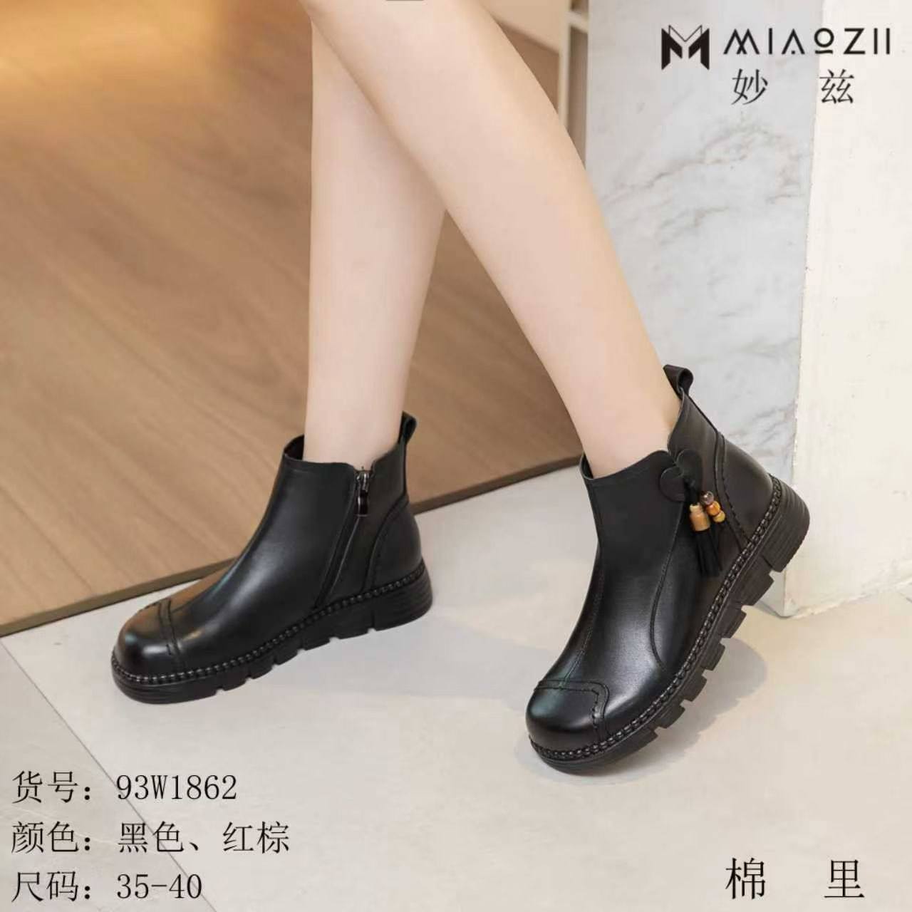 25年妙兹冬季舒适百搭软底软面平底流苏牛皮妈妈休闲棉靴93w1862,淘宝优惠券,粉丝福利购,淘宝优惠卷