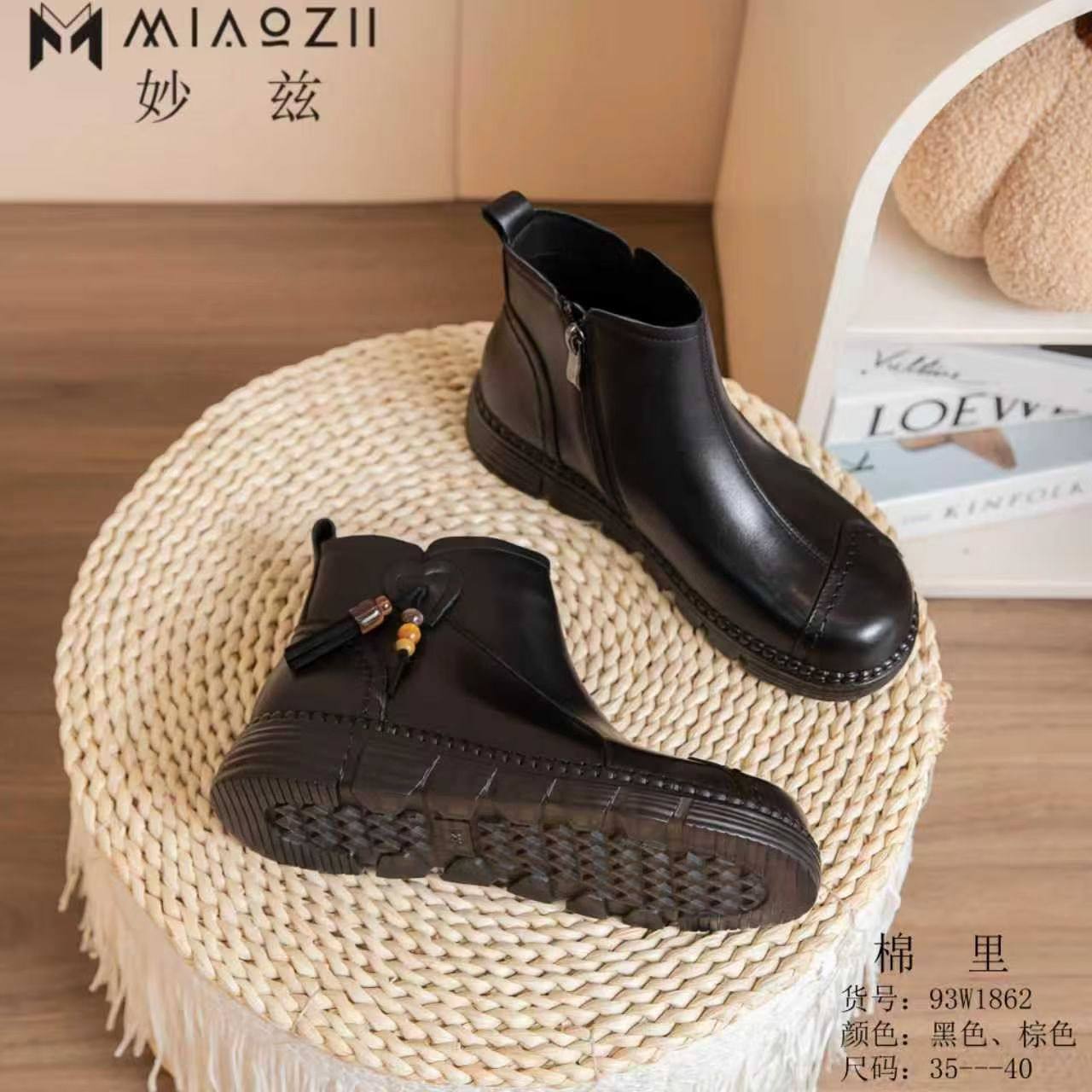 25年妙兹冬季舒适百搭软底软面平底流苏牛皮妈妈休闲棉靴93w1862,淘宝优惠券,粉丝福利购,淘宝优惠卷