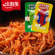 Vesme 100g original spicy shredded pork strips