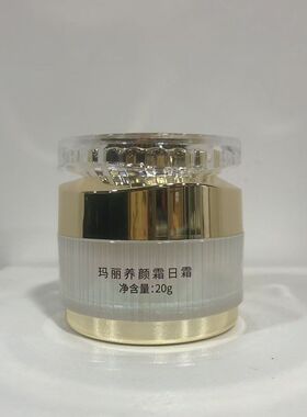 正品玛丽养颜霜官方旗舰店提亮肤色二合一套装嫩白祛痘二五件套装